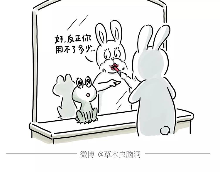 绘本故事3-6岁经典漫画,第156话 青蛙也想变天鹅1图