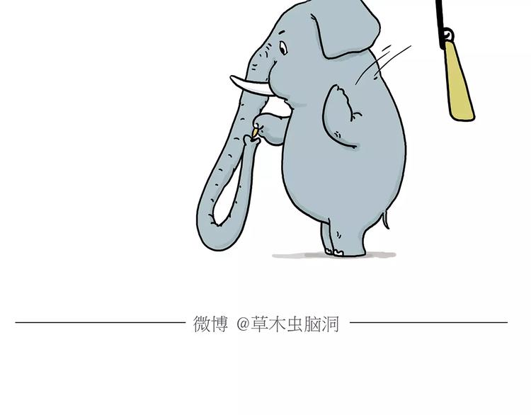 绘心甚八动漫漫画,第155话 新式化妆法1图