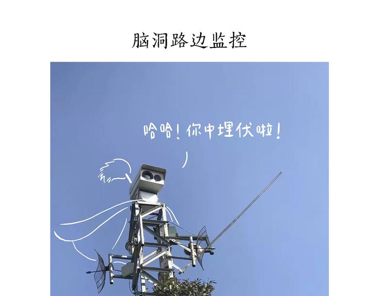 绘心动漫漫画,企鹅搬便画2图