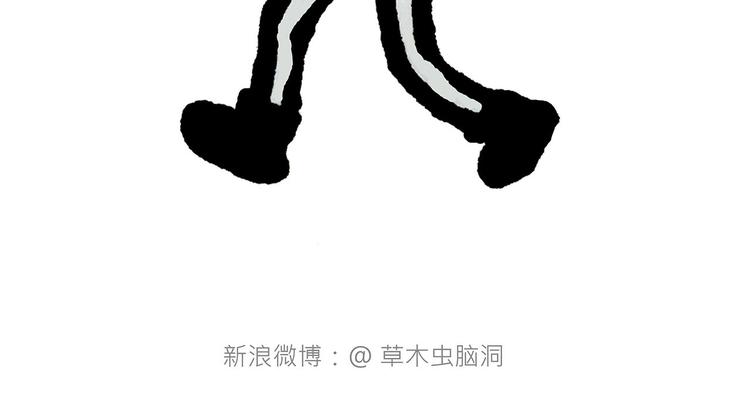 绘心绘画漫画,师傅爱吃冰2图