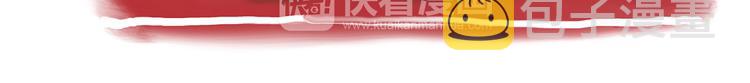 慧心一笑漫画,八戒老了2图