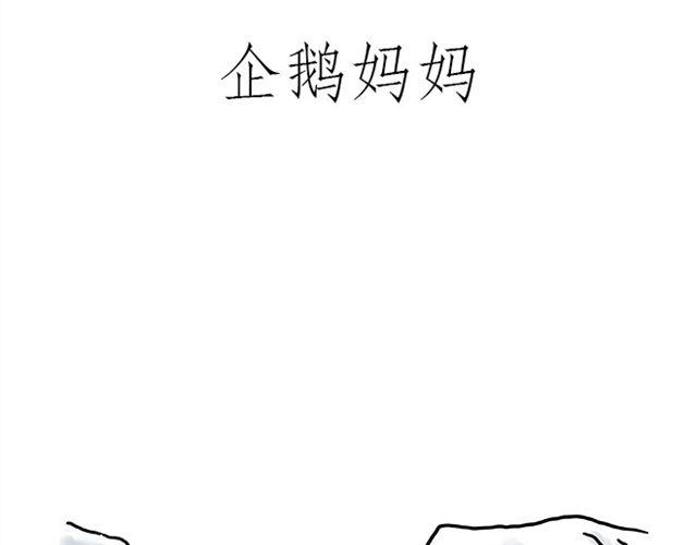 慧心一笑漫画,师傅化妆1图