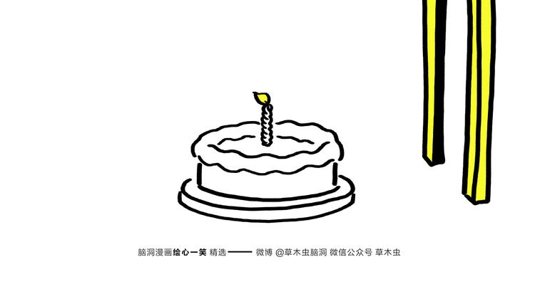 慧心一笑漫画,第182话 一物多用2图