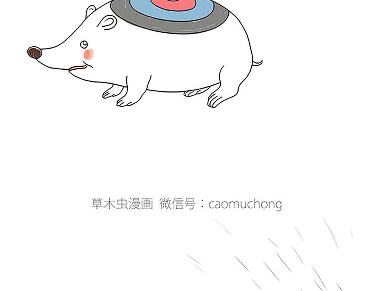 会心一笑造句漫画,绘心一笑1图