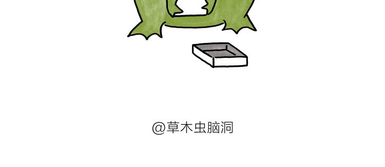 绘本故事3-6岁经典漫画,第180话 新款耳机1图