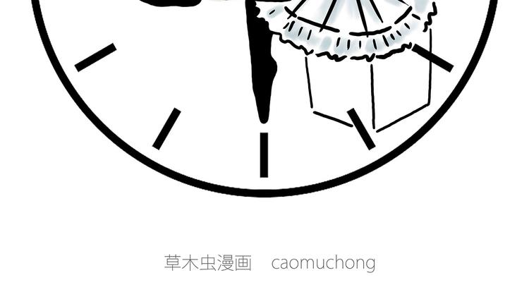 慧心一笑漫画,吃老孙一棒！1图