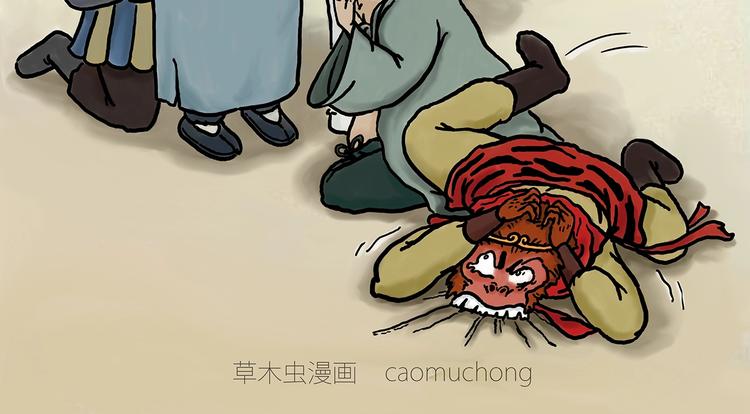 绘心一笑漫画,紧箍咒升级2图