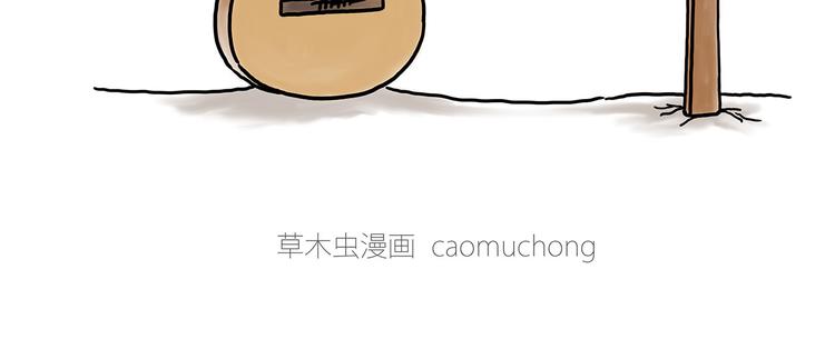 绘心一笑 什么意思漫画,你看懂了吗？2图