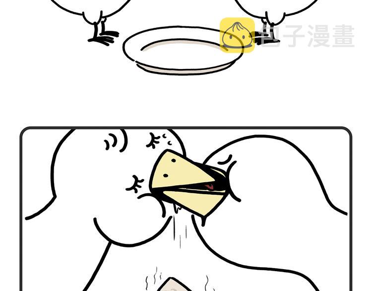 绘本故事3-6岁经典漫画,第175话 父亲节发布会2图
