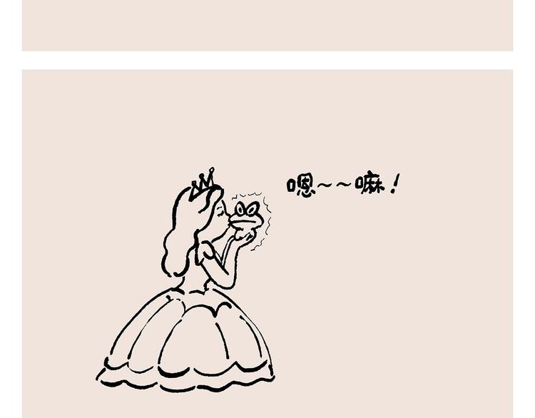 绘本故事3-6岁经典漫画,第241话 坦克跑步机2图