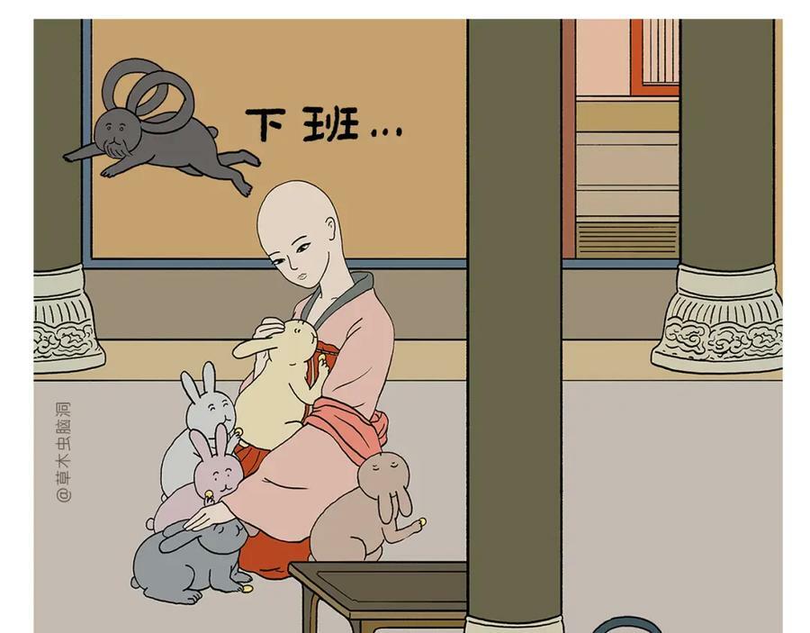 慧心一笑漫画,第426话 悟空的结石2图