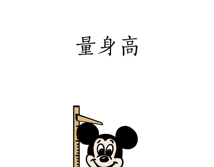 绘心一笑什么意思漫画,“谈”僧1图