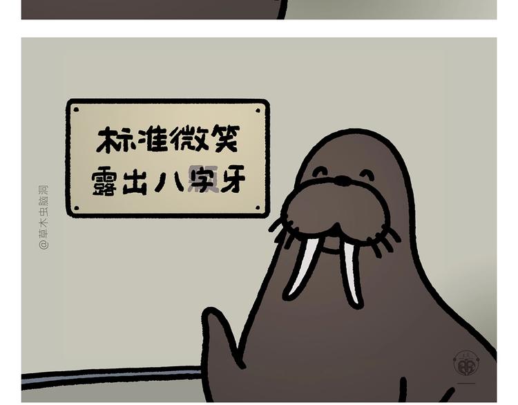 绘本故事3-6岁经典漫画,第275话 读书的好处1图