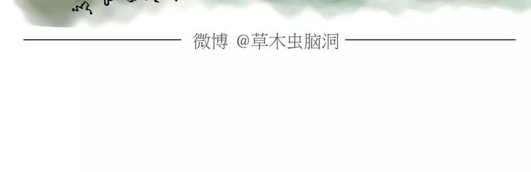 绘本故事3-6岁经典漫画,第168话 撸串2图