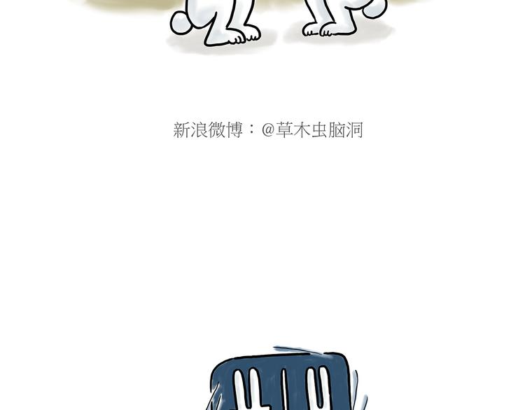 绘心艺术工作室漫画,跨界2图