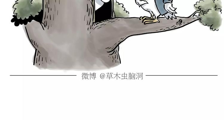 绘本故事3-6岁经典漫画,第170话 糖葫芦2图