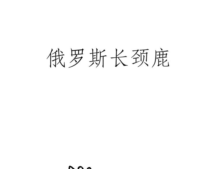 绘本故事3-6岁经典漫画,舞狮迎新年1图