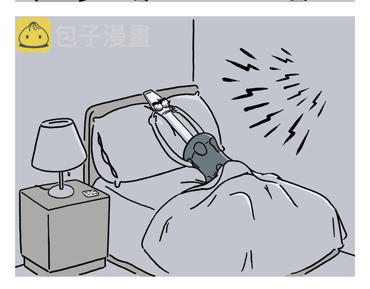 慧心一笑漫画,第227话 卖西瓜赚路费2图