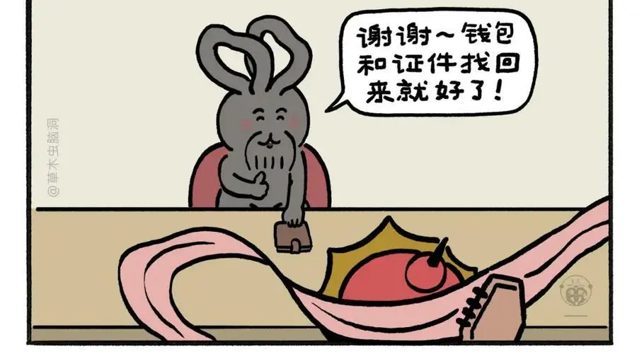 绘本故事3-6岁经典漫画,第463话 冰天雪地摸鱼2图