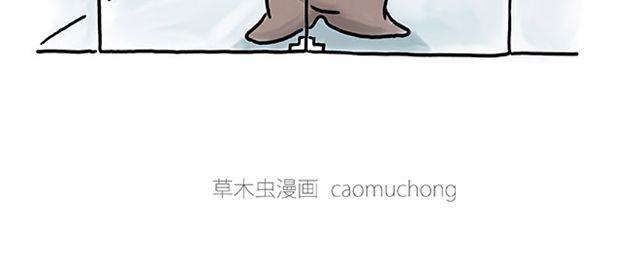 慧心一笑漫画,师傅的床2图