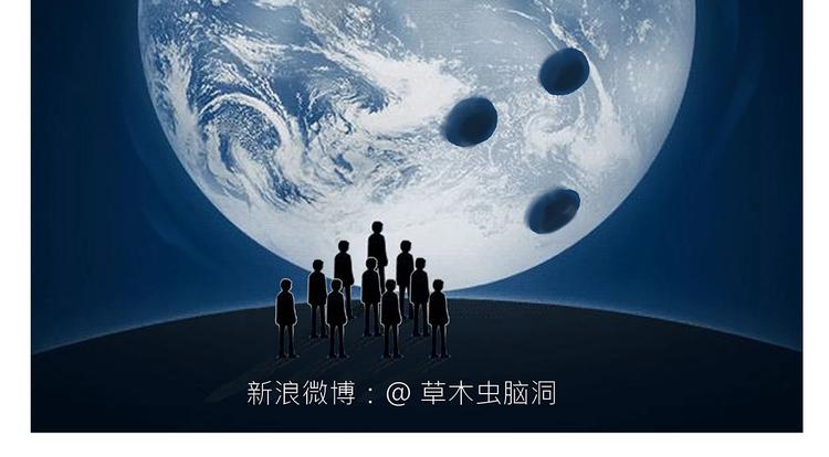 慧心一笑漫画,紧箍咒升级1图