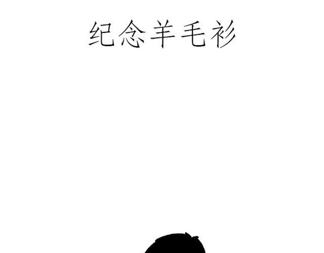 慧心一笑漫画,师傅搞怪1图