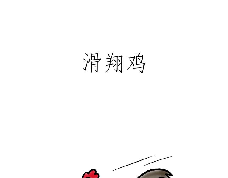 绘本故事3-6岁经典漫画,学习1图