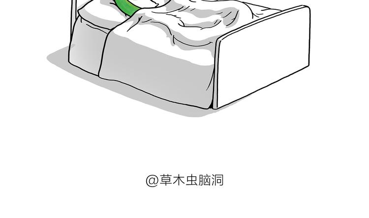 慧心一笑漫画,第182话 一物多用2图