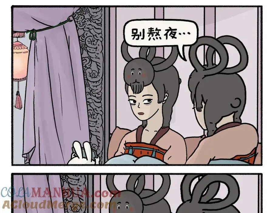 绘心桥曹萍心理咨询师漫画,第463话 冰天雪地摸鱼1图