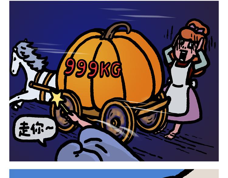 绘心成长青春向阳心理健康手抄报漫画,第295话 真假美猴王1图