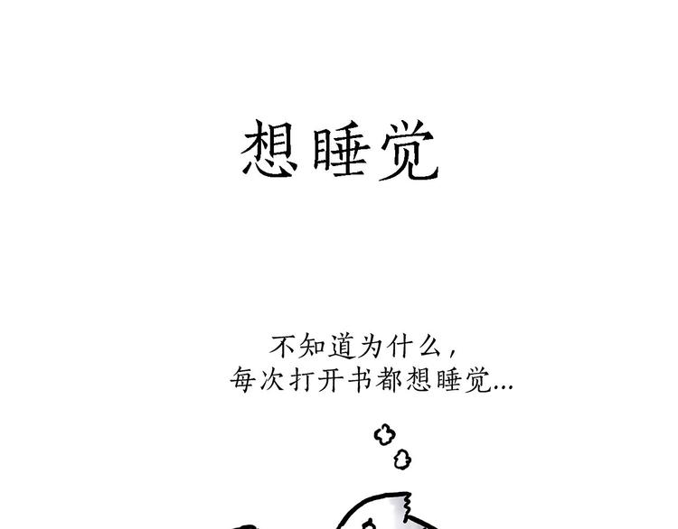 绘心一笑什么意思漫画,“谈”僧1图