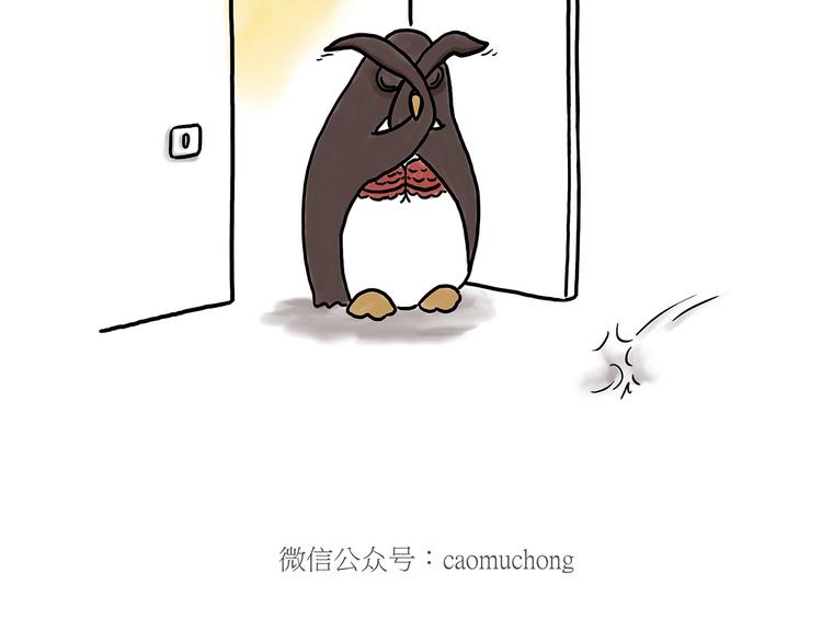 绘心 绘意漫画,牛排联想1图