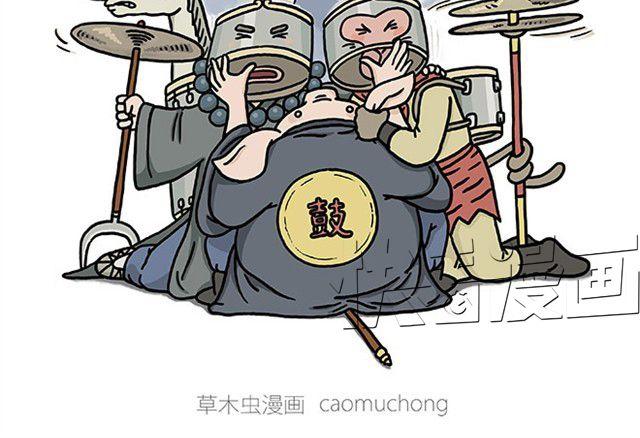 绘心甚八动漫漫画,师傅打鼓2图