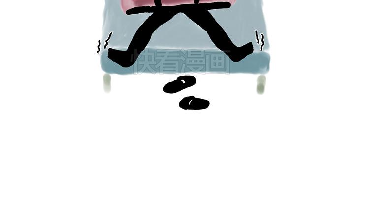 慧心一笑漫画,师父看快播2图