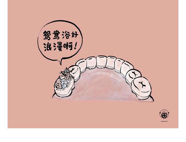绘本故事3-6岁经典漫画,第239话 互相欣赏2图