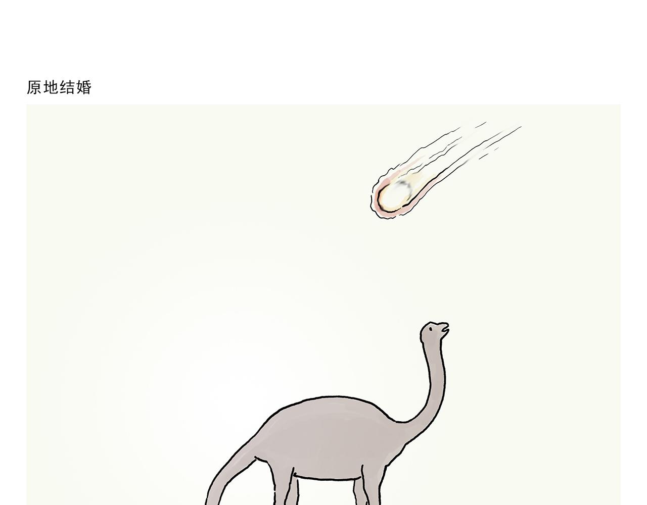 绘本故事3-6岁经典漫画,第375话 悟空想多了1图