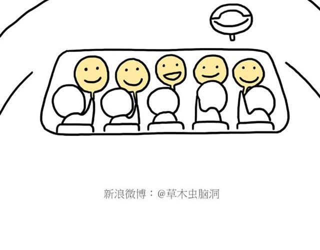 慧心一笑漫画,师傅爱大白2图