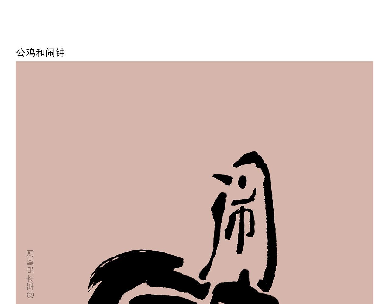 绘心绘意有电子版可以看吗漫画,第404话 预防措施2图