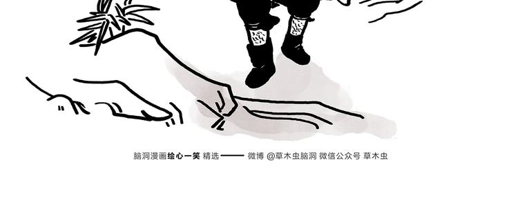 绘心一笑绘画图片漫画,第179话 回去加班2图