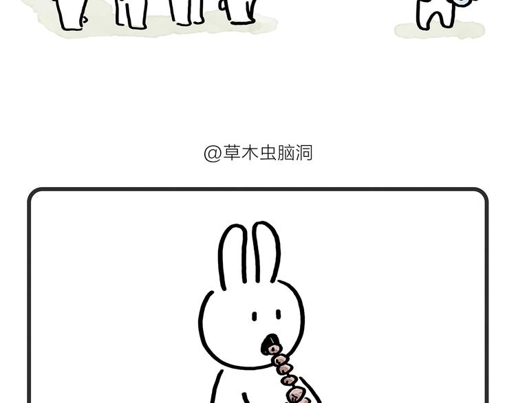 绘心成长青春向阳心理健康手抄报漫画,第177话 中年人的特征1图