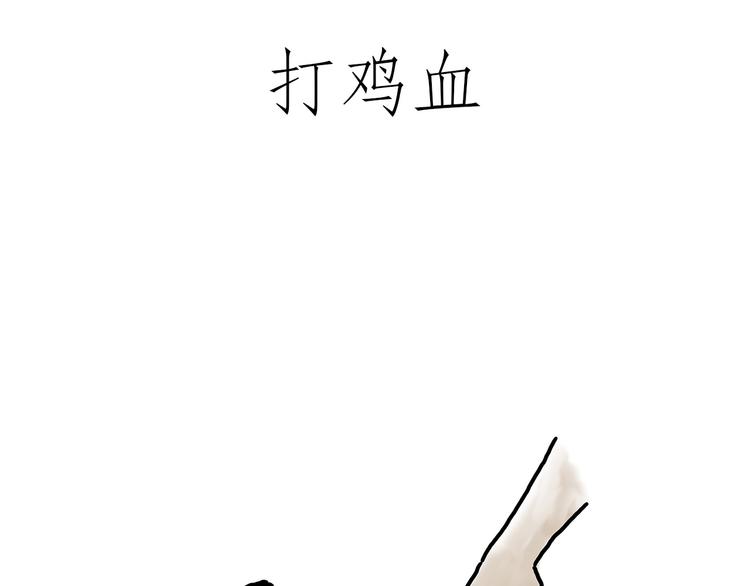 绘心是什么意思漫画,斗舞1图