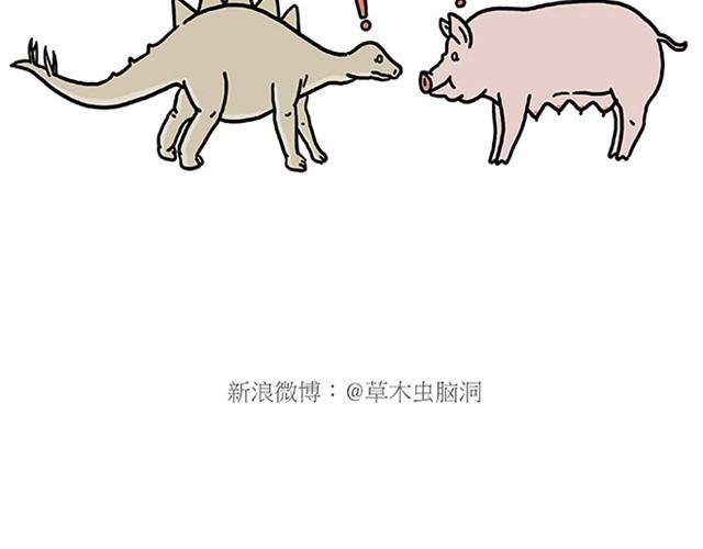 绘心甚八初设漫画,师傅爱大白2图