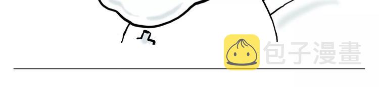 慧心一笑漫画,裁员风波2图