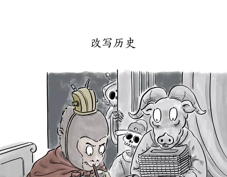 绘心绘画漫画,第166话 理发1图