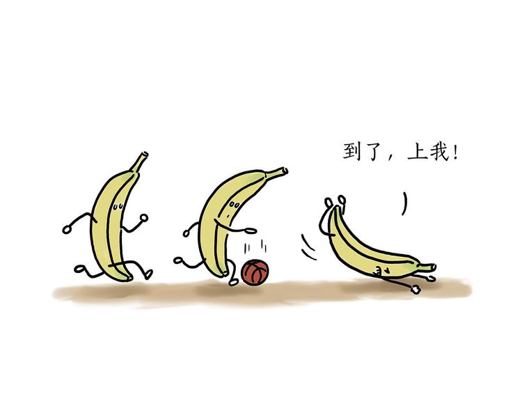 慧心一笑漫画,笑哭了！2图
