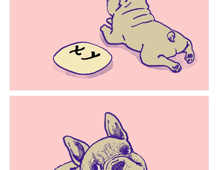 慧心一笑漫画,第342话 猜歌名2图
