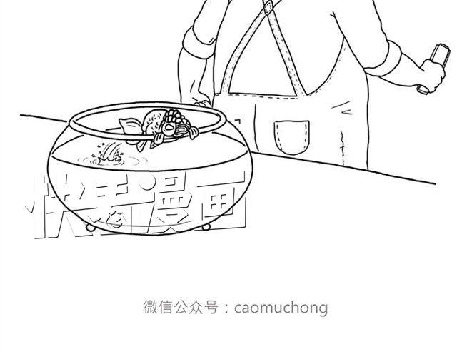 慧心一笑漫画,师傅当模特1图