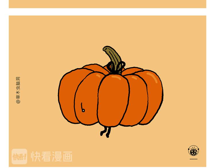 慧心一笑漫画,第320话 熊猫版西门庆潘金莲2图