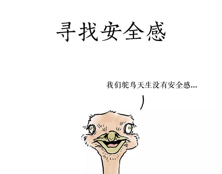 绘本故事3-6岁经典漫画,烹饪师傅1图