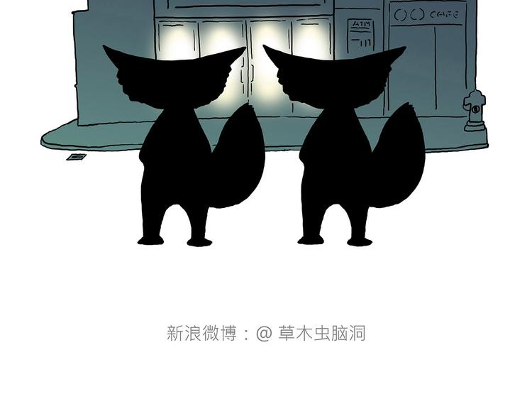 绘心一笑打一最准生肖漫画,师傅的房车2图